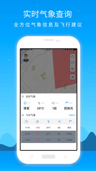 截图4