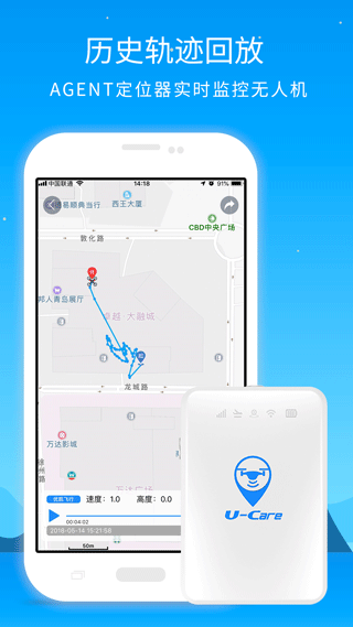 截图5